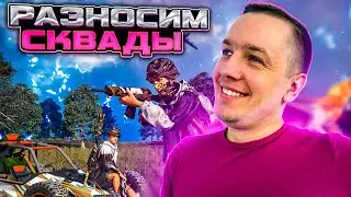 📌4К СТРИМ  PUBG на RTX 4090 | intel Core i9 13900KF | Samsung Odyssey  G8  Neo  @RomitoTV РОМИТО ТВ