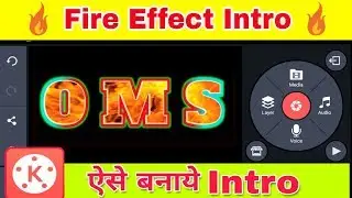 Fire Effect Intro | How to Make fire effect Channel intro in Kinemaster | Kinemaster tutorial