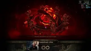 SC! 3.21 !  Arc !  фарм Сущностей Кормит ?
