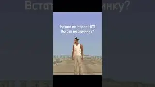 #crmp