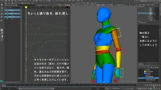 ちょっと振り抜き、揺れ戻し