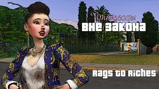 Проводник в светлое будущее - Sims 4 (Белоснежка 1.3)