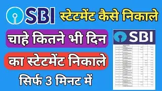 Sbi Bank Statement Kaise Nikale || सिर्फ 3 मिनट में 🙂