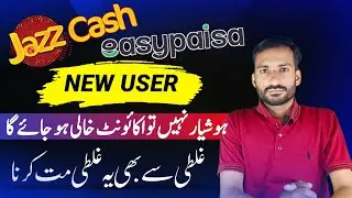Alert 🚨 Jazzcash Easypaisa New User Secure Your Mobile Account 2024