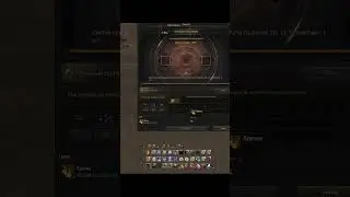 ТОЧИМ РУНУ РАЗВИТИЯ НА +16 Lineage 2 Essence 