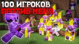 ВСЕ ИГРОКИ Объявили ОХОТУ на МЕНЯ на Анархии - Майнкрафт Холиворлд