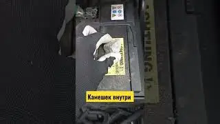 заклинила коробка передач Пежо 307/ ремонт коробки передач Пежо 307/на третьей передачи заклинила