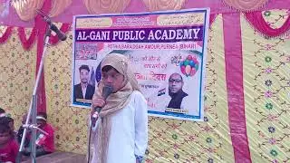 App is bachhi ki dua ko zarur sune