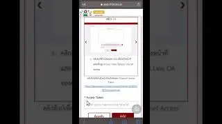 How To Connect Bot