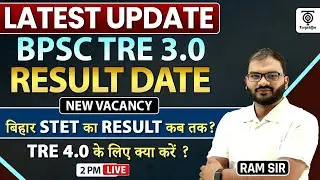 BPSC TRE 3.0 LATEST UPDATE, NEW VACANCY, STET RESULT DATE, TRE 4.0 UPDATE.. TargetOn