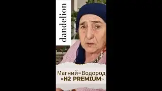 Онкология, инсульт, рожистые воспаления, диарея, диабет  Результаты по здоровью  Ватцап +77013303788