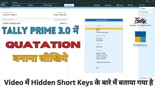 Tally Prime 3.0 में Sales Quotation बनाना  सीखिये |  Tally Prime 3.0  Latest updated Hidden Features