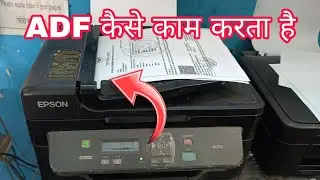 Epson m200 printer mein adf kaise kam karta hai // how to work adf in m200 printer