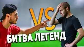 ЛЫСЫЙ ПРОТИВ ГРУЗИНА БИТВА ЛЕГЕНД