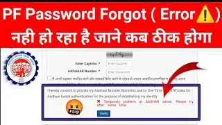 PF Forgot Password Error ⚠️ ❌ Aadhar service is showing error. Know when it will be fixed ✅