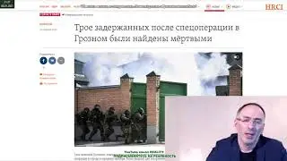 Русская банда 
