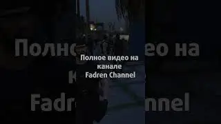БРАТИШКА ПОЙМАЛСЯ 
