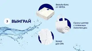 ГЕЛЬ ДЛЯ ДУША 