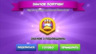 3-Я ГОДОВЩИНА В ИГРЕ. СКОЛЬКО НАБЕРУ ЕДЫ В ЛЕГЕНДАХ ДРАКОНОМАНИИ?