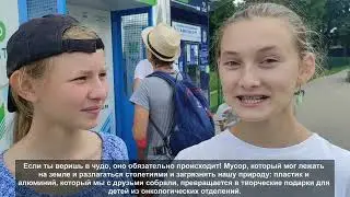 Славный квест