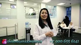 Орифлэймга ишга таклиф киламиз