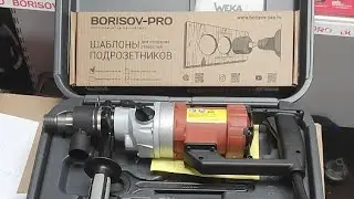 WEKA DKS 15 SP L Обзор