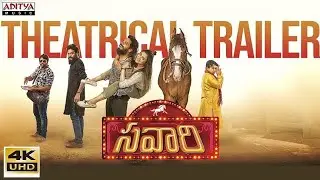 undipova nuvvila song|Telugu Movie Songs|Savaari movie|Cutebabyworldz