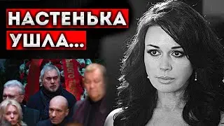 Страна простилась с Заворотнюк. в такое сложно поверить