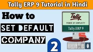 How to set default company in Tally ERP 9 | How to load default company in Tally ERP 9