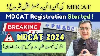 MDCAT Registration Finally Started | Breaking News
