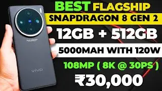 Top 5 Best Flagship Killer Phones under 30000 | Best Phone Under 30000 | Best Phones under 30000 |