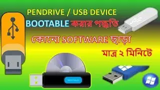 How To Create a Bootable Pendrive | Without Any Software | CMD |
