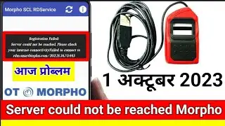 Morpho Registration Failed Server could not be reached | Morpho Registration Failed Solution
