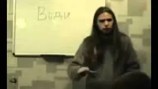 Образ буквы В