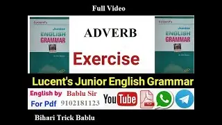 Lucent Junior English Grammar Adverb solution | Adverb Lucent Junior English Grammar Solution