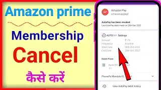 Amazon prime membership band kaise kare | how to cancel Amazon prime membership