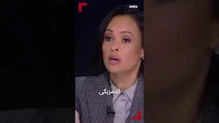 تقرير عن المناظرة المضطربة بين ترامب وهاريس