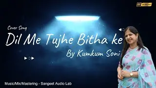 Dil Me Tujhe Bithake Cover By Kumkum Soni | Timeless Classic from Fakira (1976) #coversong