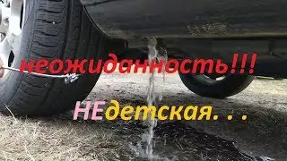 Вода в порогах Туарега, Кайена и Ауди Ку-7!