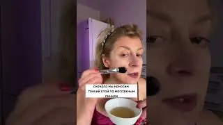 СЕКРЕТ  потрясающей домашней МАСКИ от  МОРЩИН от СОФИ ЛОРЕН.