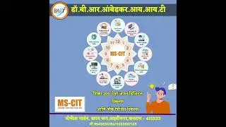 MS-CIT नव्या उगातिल करियरचे प्रवेशद्वार | DR. B.R. AMBEDAKAR IIT