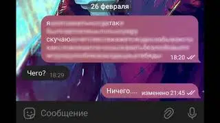 Немного косо и криво, но с любовью)