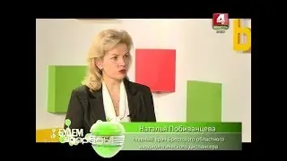 Диалог главного врача в программе "Будем здоровы!" ТРК Брест