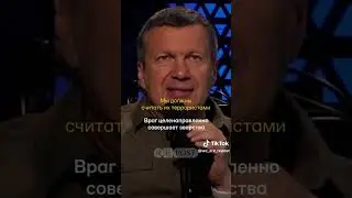 Принципы пропаганды, full video