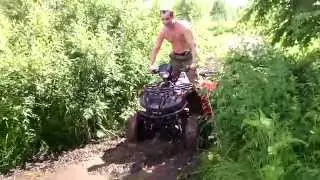 ATV 150 кубов