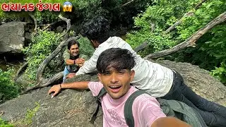 ભયાનક જંગલ અંદર 😧 | Hanuman Gala Gir