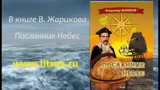 Буктрейлер