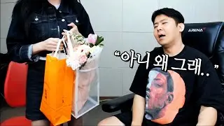 갑자기 선물을 들고 찾아 온 여캠