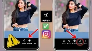 How to Enable Highlight option in Instagram story | Highlight option not showing in Instagram | 2024