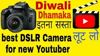 best Diwali offer 2020 | Best DSLR Camera for new youtuber